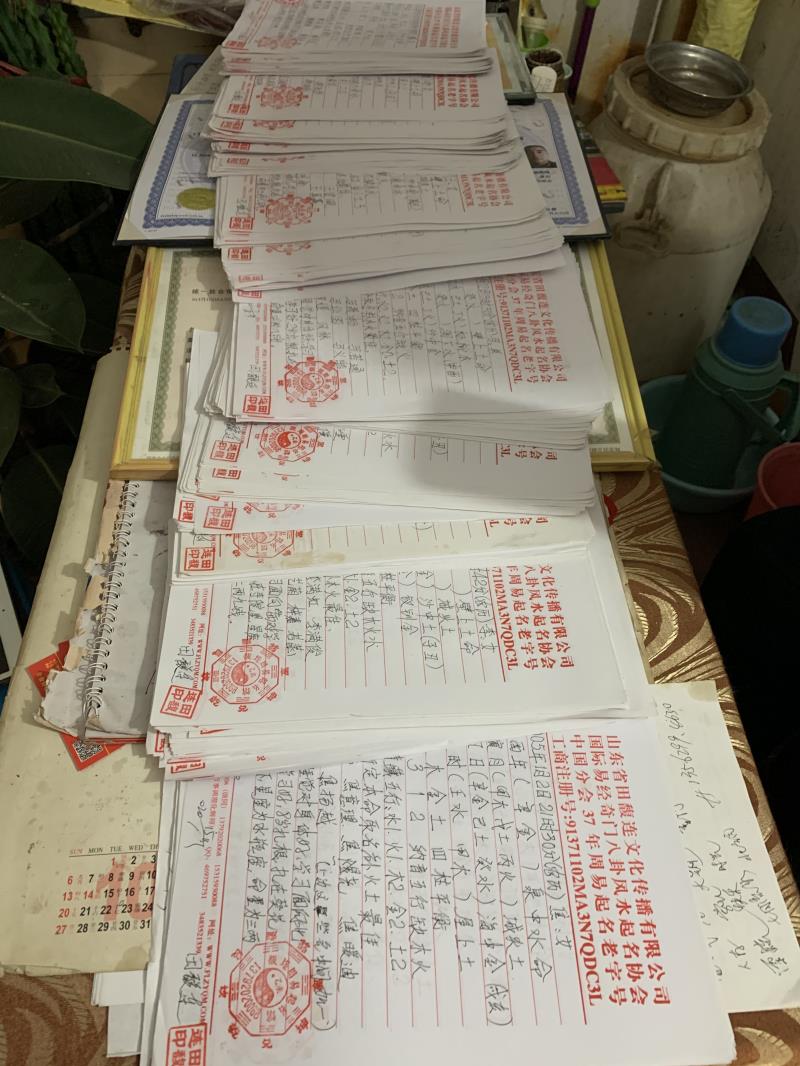 静安用案例说话 起名实力
